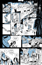 comic-2014-09-15-sm-CH6-pg-13.jpg