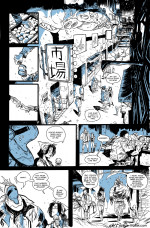comic-2014-09-15-sm-CH6-pg-13.jpg